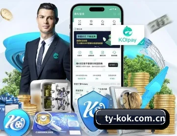 kok体育 APP